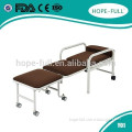 Good Performance HOPEFULL Y01 foldable hospital chair beds